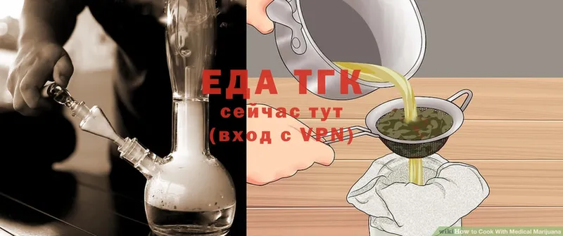 Cannafood конопля  Вуктыл 