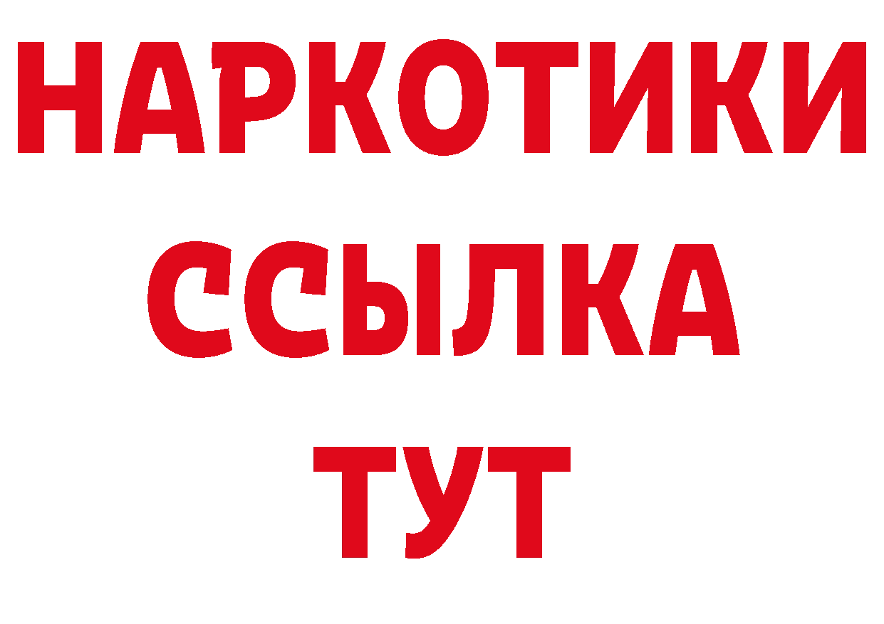 ГЕРОИН афганец как войти сайты даркнета кракен Вуктыл