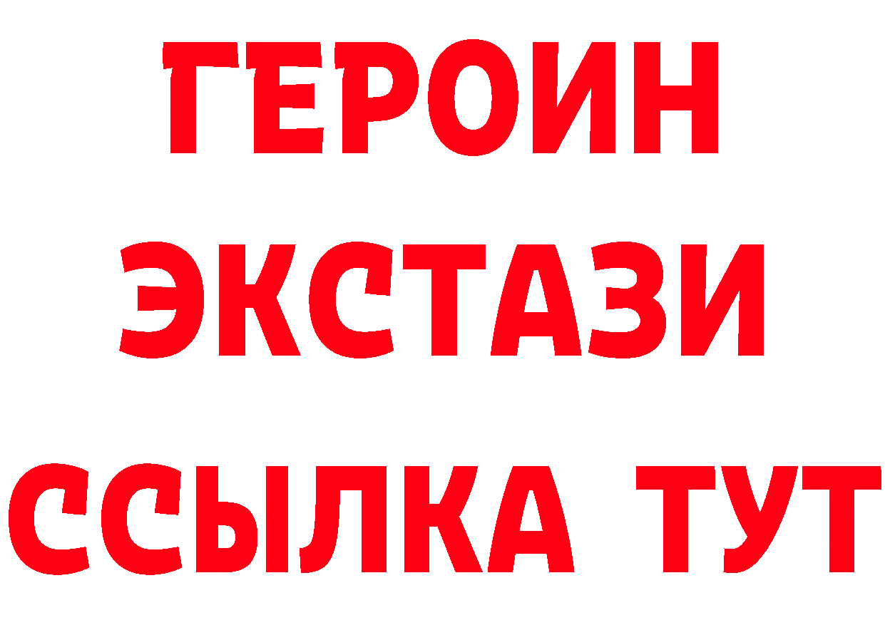 БУТИРАТ Butirat вход сайты даркнета блэк спрут Вуктыл